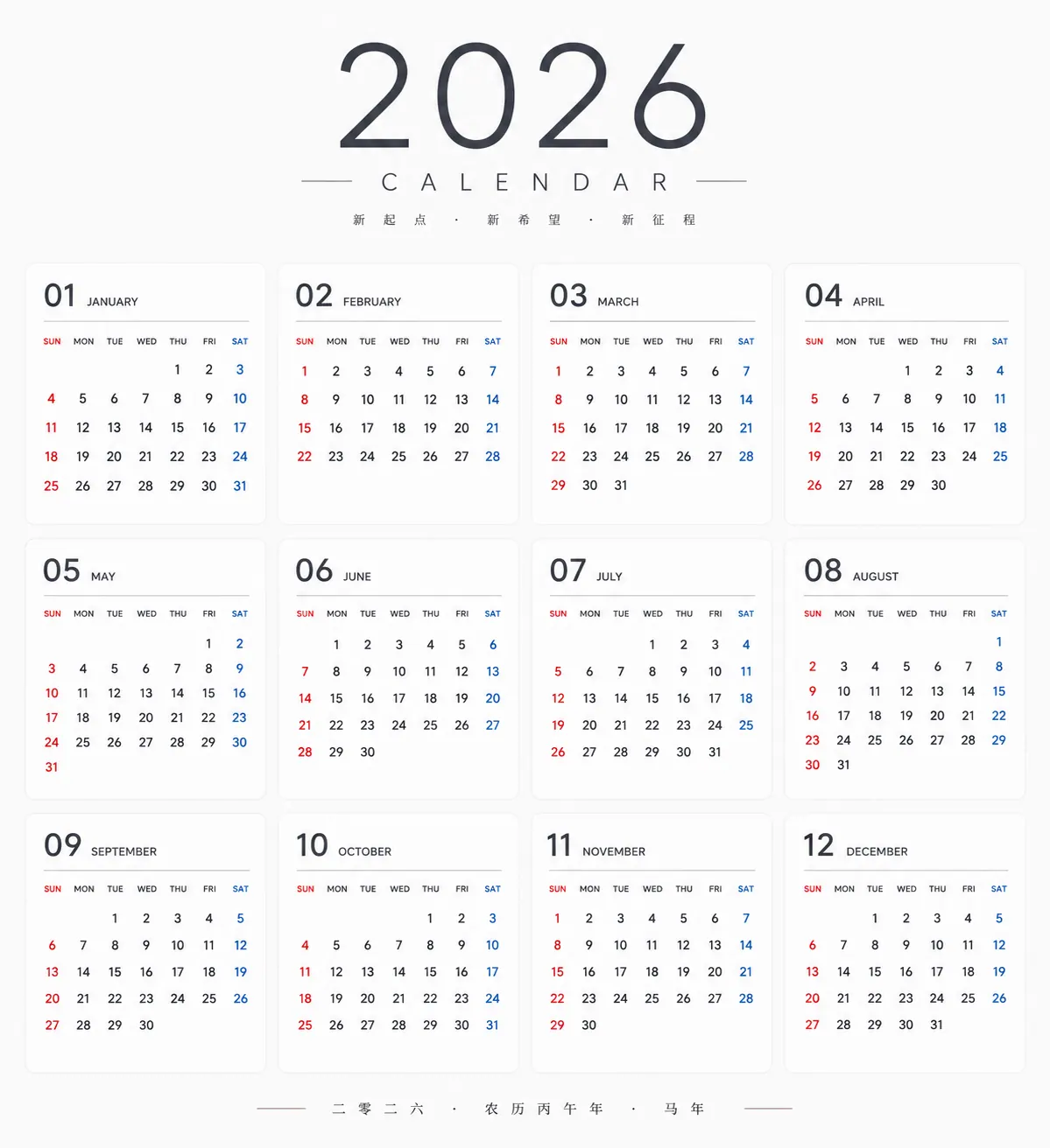 Minimal Gray 2026 Calendar