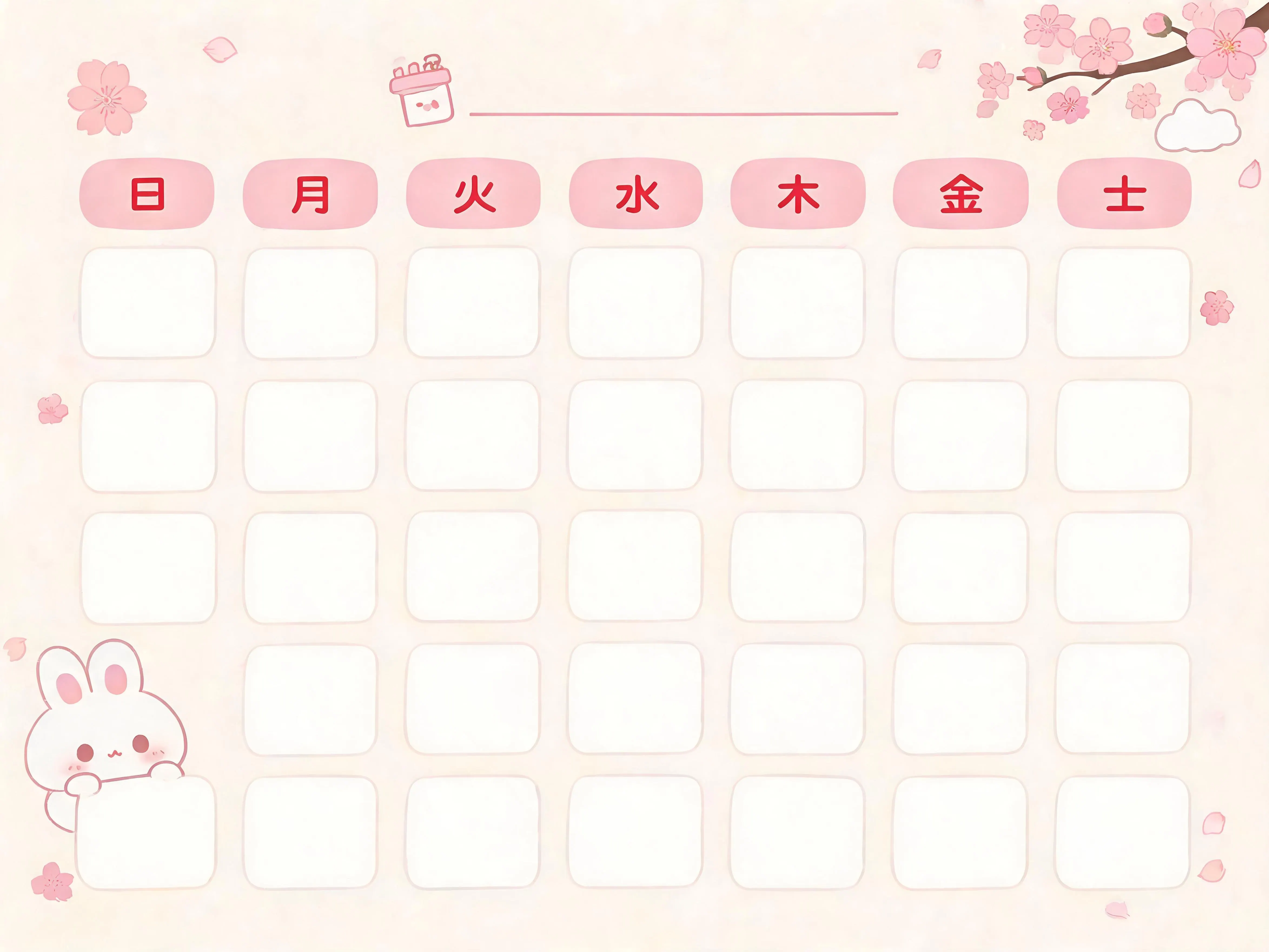 Cute Kawaii Blank Monthly Calendar